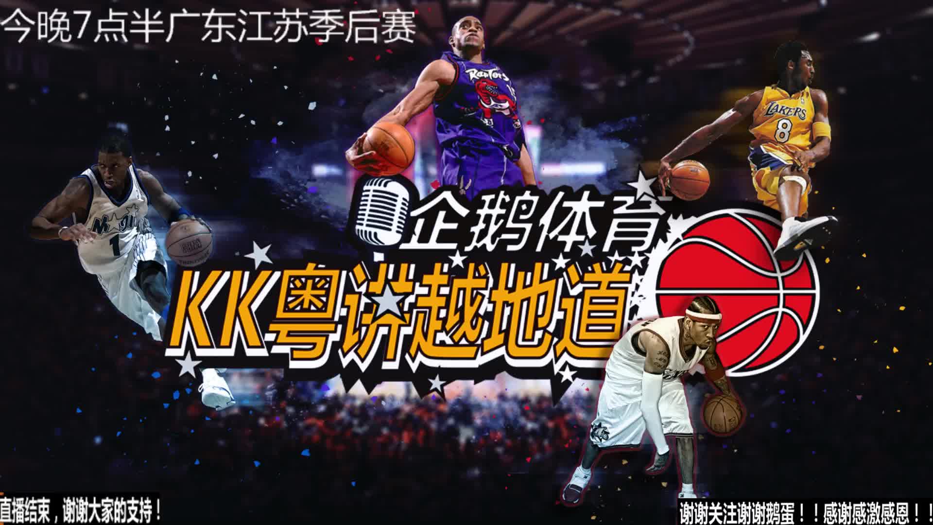 的激