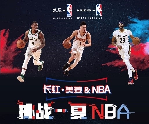 球星