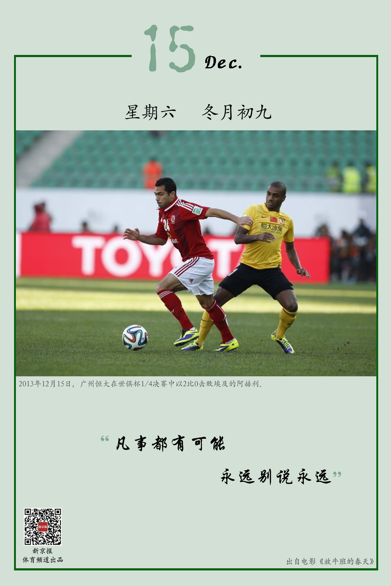 分定乾坤关